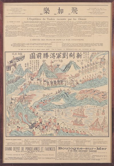 The Chinese Expedition into Tonkin, from 